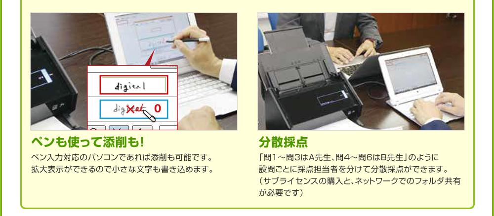 採点済み答案のPDF出力