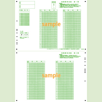 SN-0662 共通テスト模試シート情報