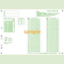 【100枚入り】SN-0646　共通テスト模試シート理科①(専門科目)