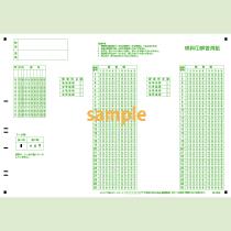 【在庫限り廃番】【旧課程対応】【100枚入り】SN-0546　共通テスト模試シート理科①(基礎科目)