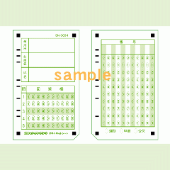 SN-0084-5　出席カード5問10択5箱パック