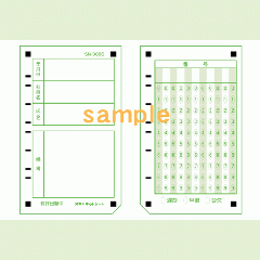 SN-0086-5　出席カード番号5箱パック